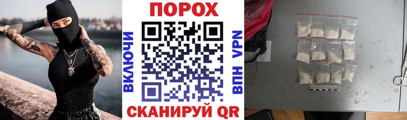 Амфетамин VHQ  нарко площадка состав  Семикаракорск 