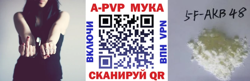 A PVP VHQ Семикаракорск