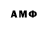 Героин VHQ Alexander Avr