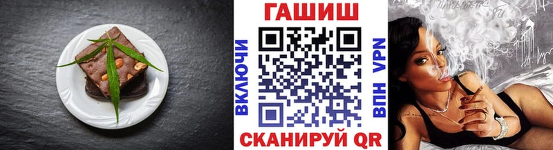 Печенье с ТГК марихуана  Семикаракорск 