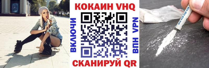 магазин продажи   Семикаракорск  shop клад  КОКАИН Боливия 
