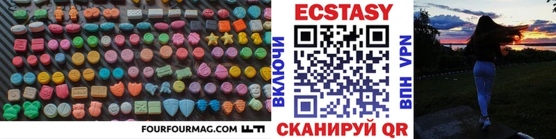 ЭКСТАЗИ louis Vuitton  Семикаракорск 