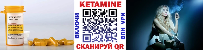 Кетамин VHQ  где можно купить наркотик  Семикаракорск 