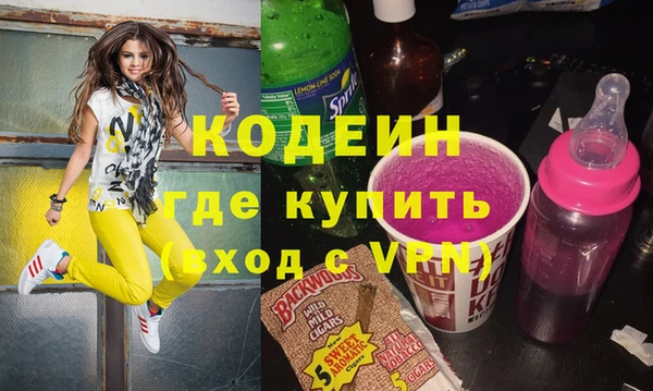 винт Белоозёрский