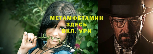 МДМА Балабаново