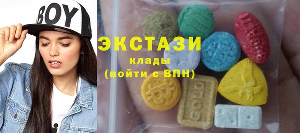 винт Белоозёрский