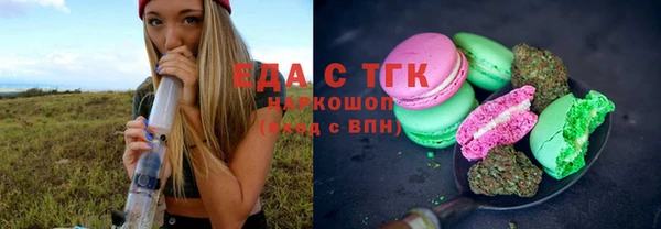 бутират Белокуриха