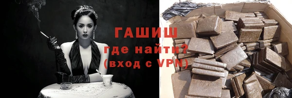 бутират Белокуриха