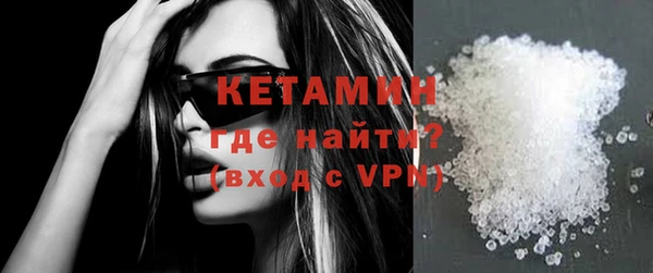 МДМА Балабаново