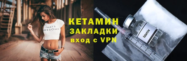 ALPHA PVP Балахна