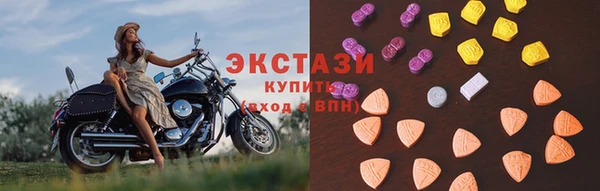 МДМА Балабаново