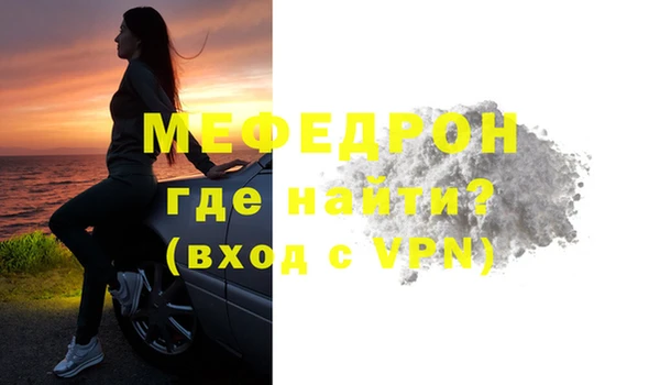 ГАЛЛЮЦИНОГЕННЫЕ ГРИБЫ Беломорск