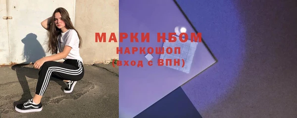винт Белоозёрский