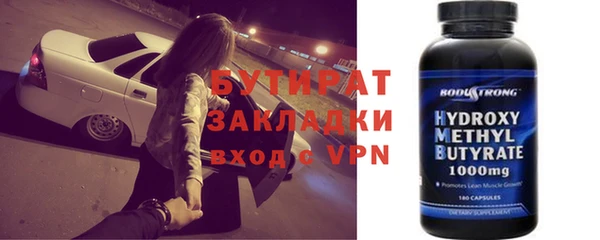 ГАЛЛЮЦИНОГЕННЫЕ ГРИБЫ Беломорск
