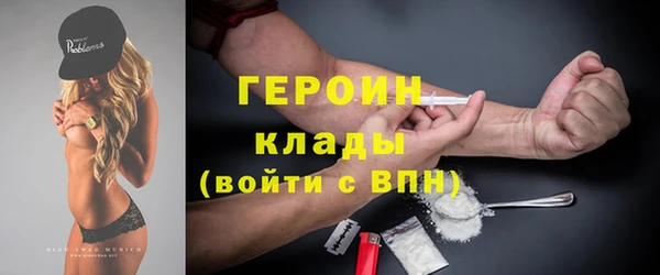 бутират Белокуриха