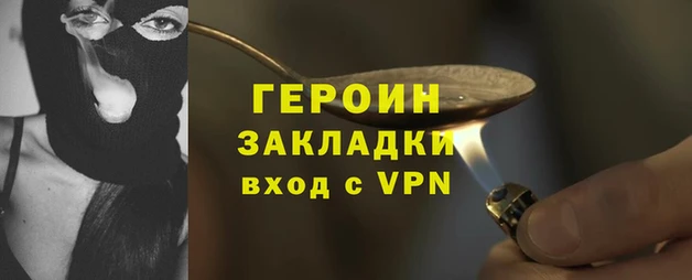 МДМА Балабаново