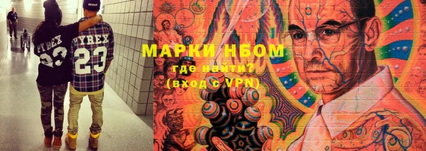 ALPHA PVP Балахна