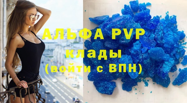 бутират Белокуриха