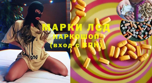 МДМА Балабаново
