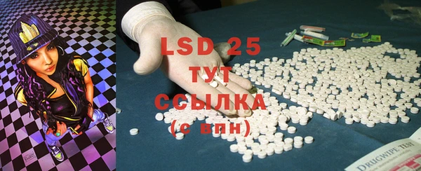 бутират Белокуриха