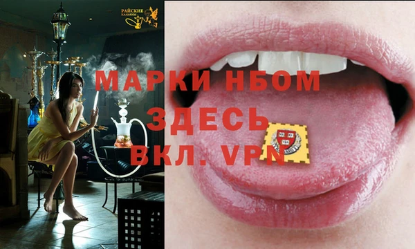 винт Белоозёрский