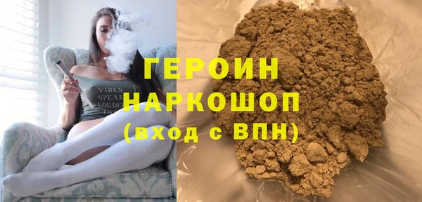 ГАЛЛЮЦИНОГЕННЫЕ ГРИБЫ Беломорск