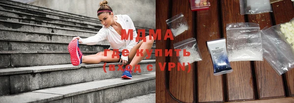 ALPHA PVP Балахна