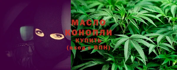 МДМА Балабаново