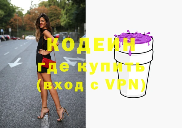 каннабис Россошь
