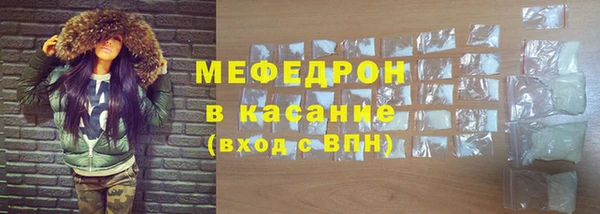 ALPHA PVP Балахна