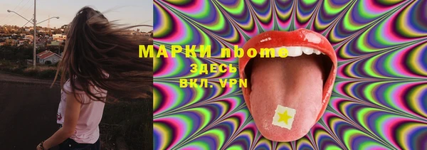бутират Белокуриха