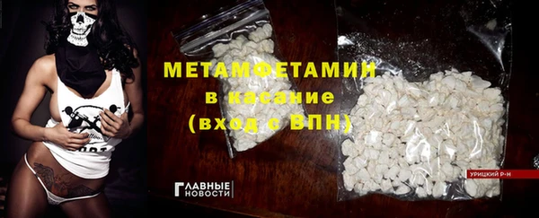 винт Белоозёрский