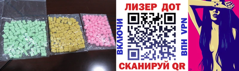 LSD-25 экстази ecstasy  купить  цена  Семикаракорск 