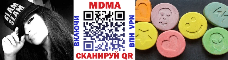 МДМА crystal Семикаракорск