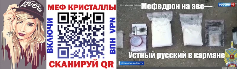 МЯУ-МЯУ 4 MMC блэк спрут Семикаракорск хочу
