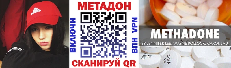 МЕТАДОН мёд  Семикаракорск 