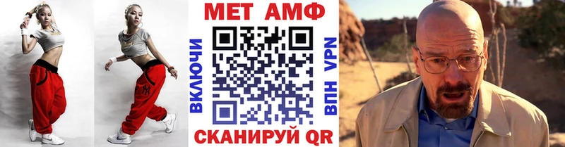 МЕТАМФЕТАМИН витя  продажа наркотиков  darknet формула  Семикаракорск 