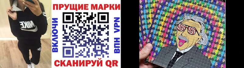 Марки N-bome 1,5мг  Семикаракорск 